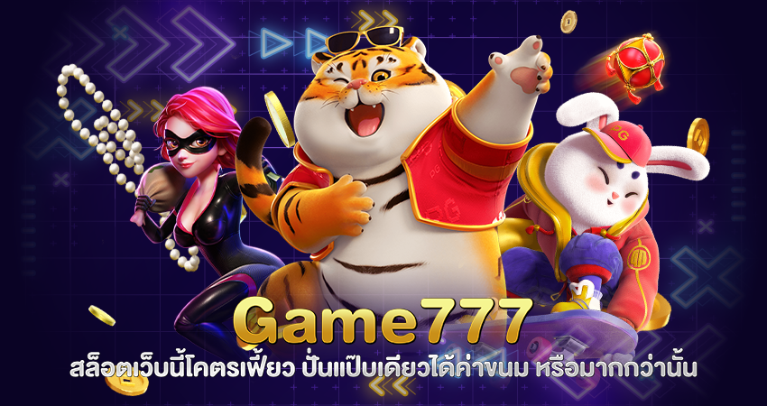 game777